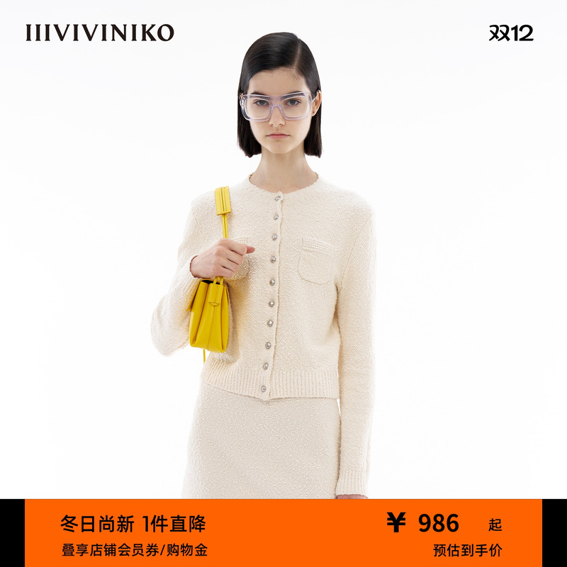 长袖针织开衫IIIVIVINIKO