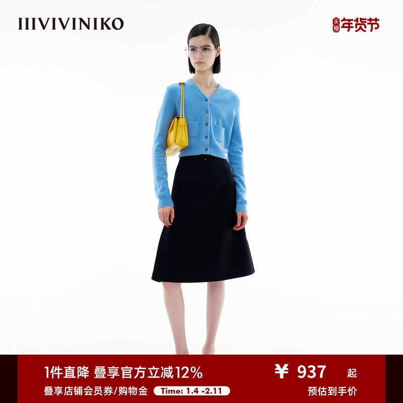 【内蒙古山羊绒】IIIVIVINIKO春季新款优雅通勤修身V领针织开衫女,女装/女士精品,羊绒衫,淘宝优惠券,粉丝福利购,淘宝优惠卷