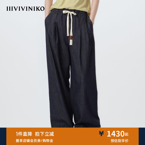 IIIVIVINIKO2026夏季新款宽松百搭抽绳阔腿牛仔裤子女M621817223D
