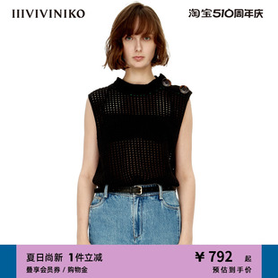 学院感麻花网眼镂空背心女M231201619A IIIVIVINIKO夏季 新品