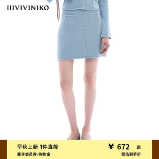 小香风A字针织半身裙女 摩尔蛋白纤维纱 IIIVIVINIKO春季 新款