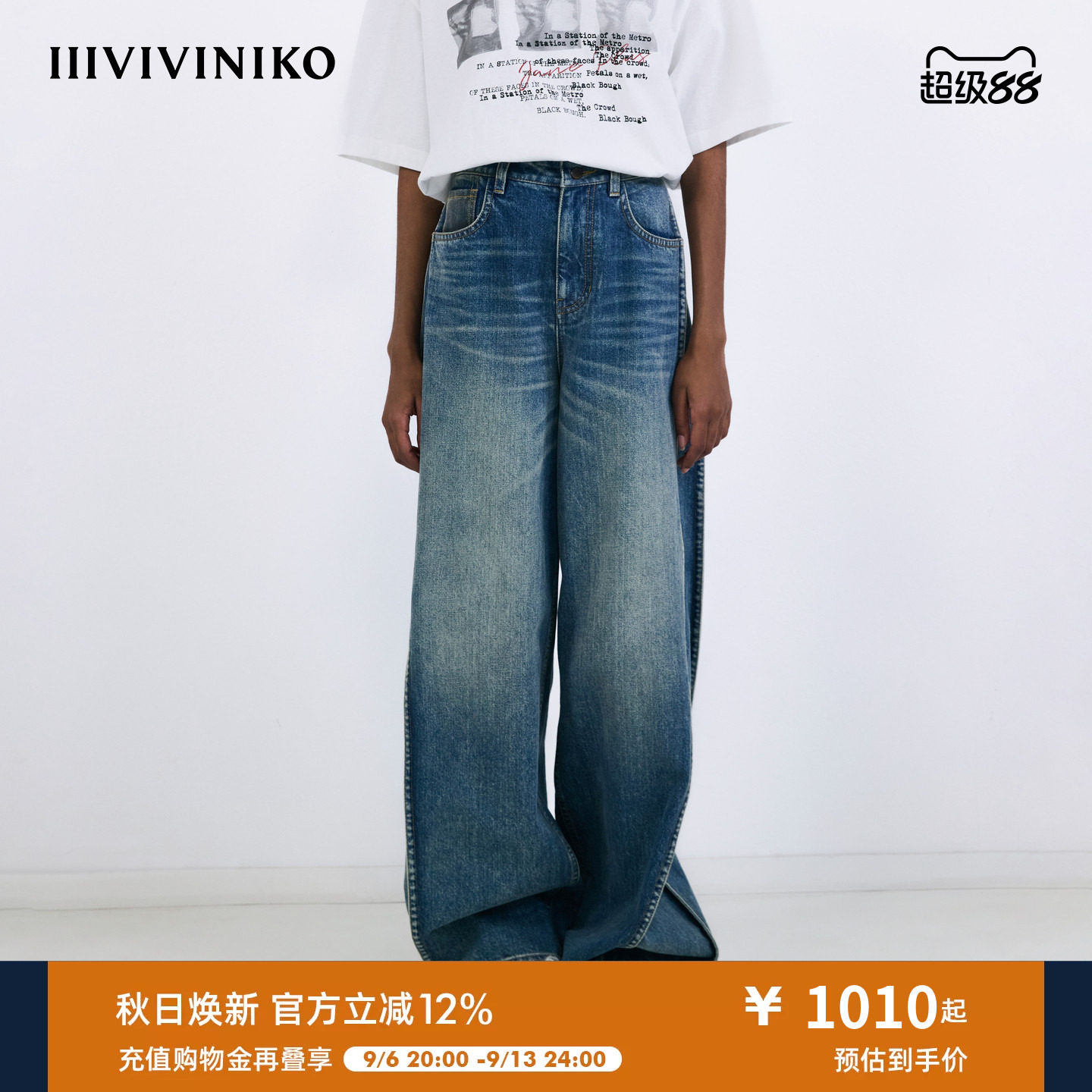 【设计师款】秋季新款复古拼接香蕉牛仔裤子女J531851201A图片