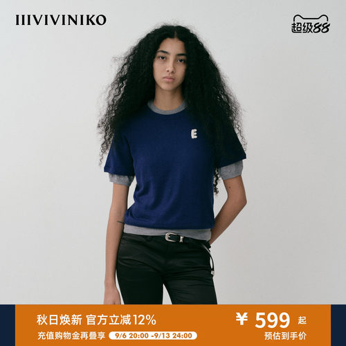 NO DIRECTION+ 手工钩针字母圆领针织T恤N530103667B42