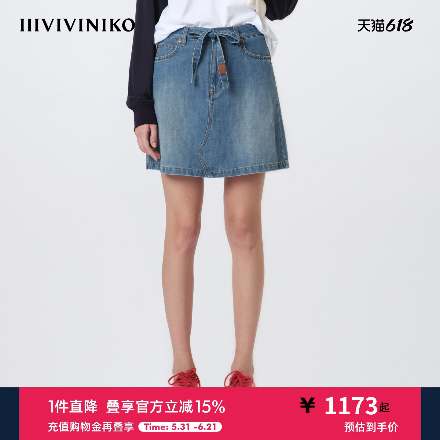 IIIVIVINIKO2026夏季新款气质织带A字牛仔短裙女M621705224D