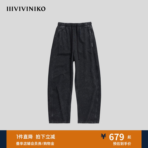 NO DIRECTION+ 做旧锥形宽松卫裤N530805364B