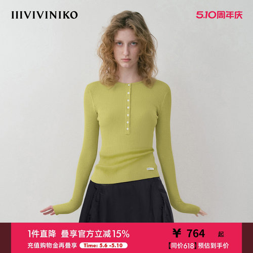 NO DIRECTION+ 羊毛修身打底衫女N540118647C69