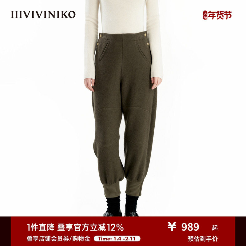 IIIVIVINIKO冬季新款羊毛锥形运动萝卜休闲裤子女B440818343D,女装/女士精品,休闲裤,淘宝优惠券,粉丝福利购,淘宝优惠卷