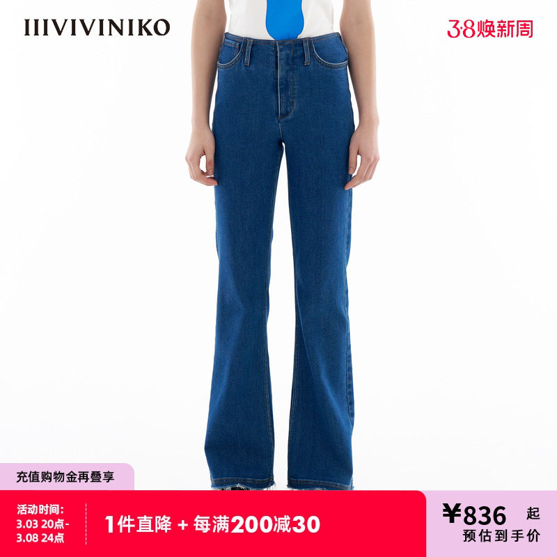 【弹力蓝牛仔面料】IIIVIVINIKO夏季新款复古百搭长裤子女