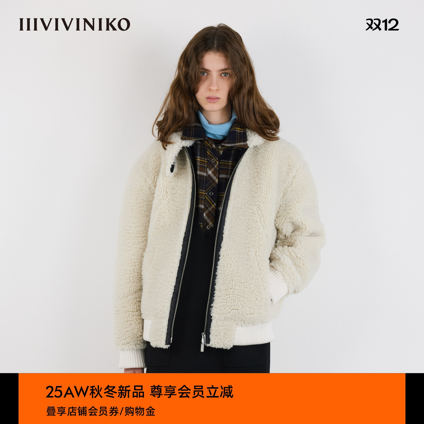 IIIVIVINIKO2025冬新款时髦撞色翻领皮草外套女M540313182E