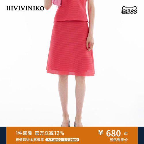 百搭A字半身裙IIIVIVINIKO