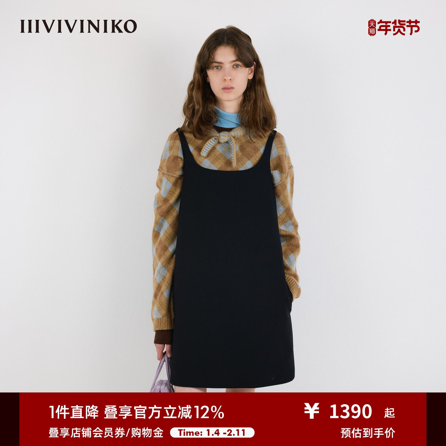 IIIVIVINIKO2025秋新款简约蝴蝶结A字吊带连衣裙女M530627120B