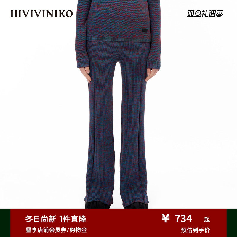 IIIVIVINIKO混纱阔腿裤