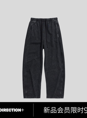 NO DIRECTION+ 做旧锥形宽松卫裤N530805364B