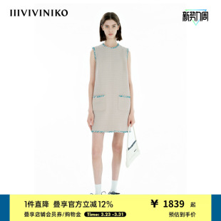 浪漫粗花呢无袖 IIIVIVINIKO2025春新款 连衣裙女 进口面料