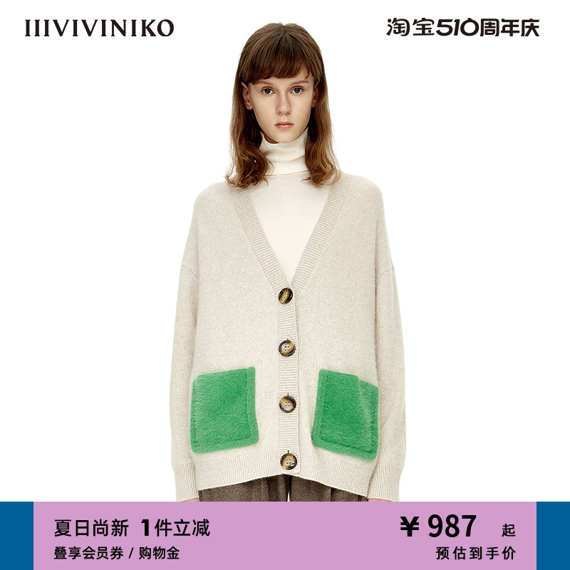 IIIVIVINIKO设计师品牌秋冬新品狐狸毛针织开衫女M2402476