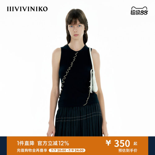 IIIVIVINIKO夏季新款时尚撞色荷叶边圆领针织背心女M523215308C