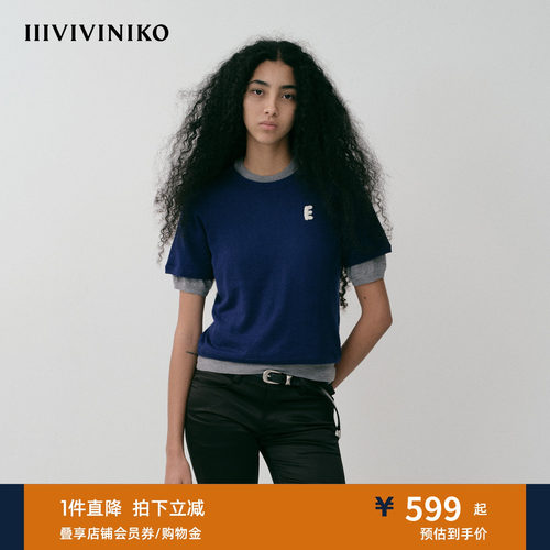 NO DIRECTION+ 手工钩针字母圆领针织T恤N530103667B42