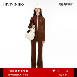IIIVIVINIKO 美拉德针织连帽外套女M333708646A 环保丝感醋酸