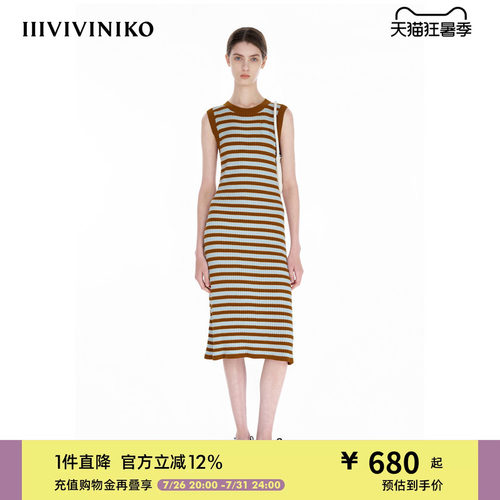 IIIVIVINIKO夏季新款优雅鱼尾撞色条纹针织连衣裙女R521103604D