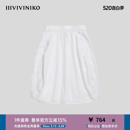 尼龙立体小方格纹理灯笼半身裙