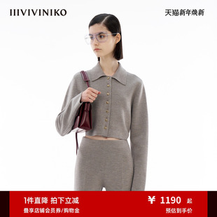 OTW精纺纯羊毛 针织开衫 IIIVIVINIKO春季 翻领短款 外套女 新款