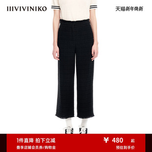 IIIVIVINIKO春夏新品 子女M310809124A 粗花呢高腰线阔腿直筒八分裤