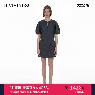 IIIVIVINIKO2026夏季新款抽绳V领连衣裙女M620602065E44