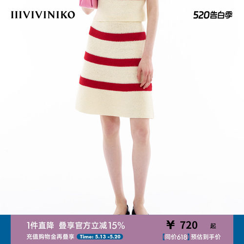 条纹A型半身裙IIIVIVINIKO