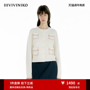 多口袋撞色边针织开衫 IIIVIVINIKO2025春新款 女 OTW精纺纯羊毛