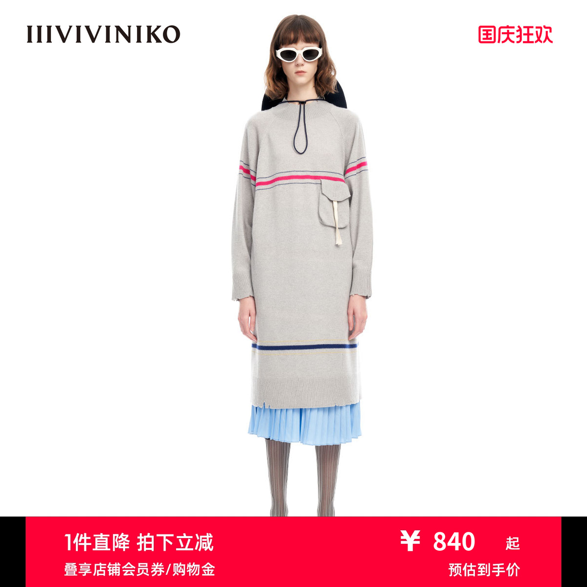 【设计师款】春夏新品“全羊毛纱线”针织连衣裙女J311161603A