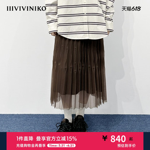 【设计师款】春季渐变网纱百褶半身长裙女J510750002A