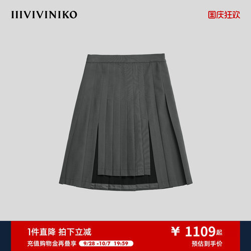 【美丽诺羊毛】A字百褶开衩半裙