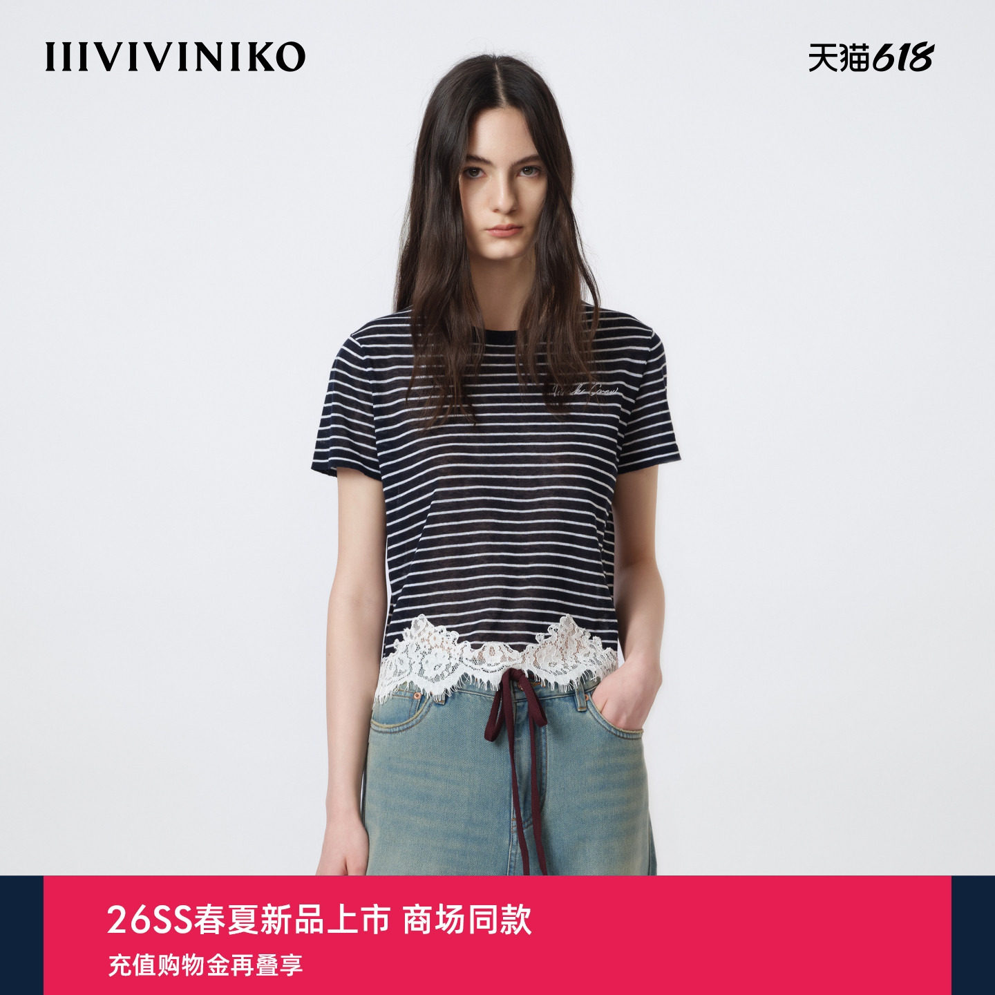 IIIVIVINIKO2026夏季新款复古蕾丝拼接条纹短袖T恤女M620135644E