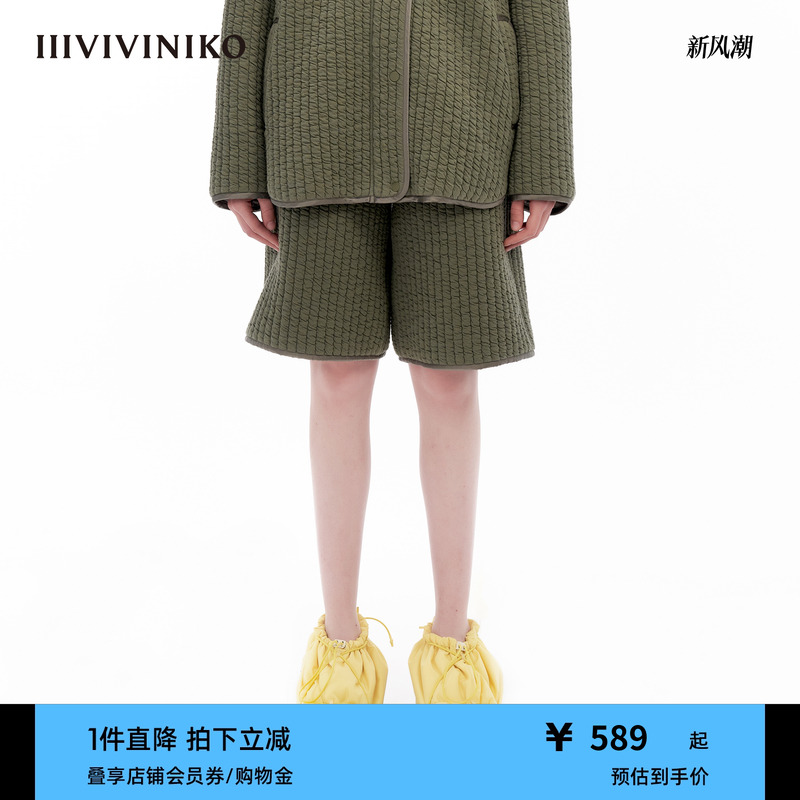 厚版衍中裤IIIVIVINIKO