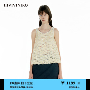 IIIVIVINIKO2025春新款 A型廓形编织珠片背心女C513208354A 时尚