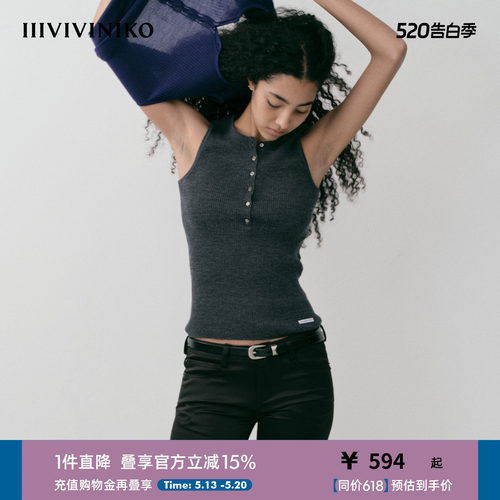 美丽诺羊毛小V领纯色针织背心