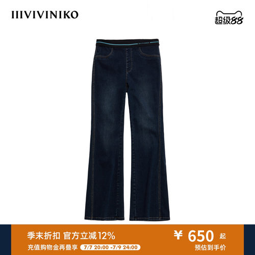 IIIVIVINIKO秋季新款时髦拼接腰头修身喇叭牛仔裤女M531817186A