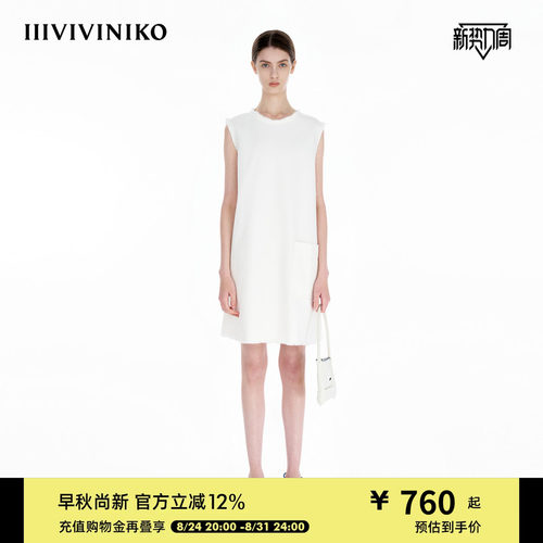 IIIVIVINIKO2025春夏新款毛边A字型白色牛仔连衣裙女R521601222C