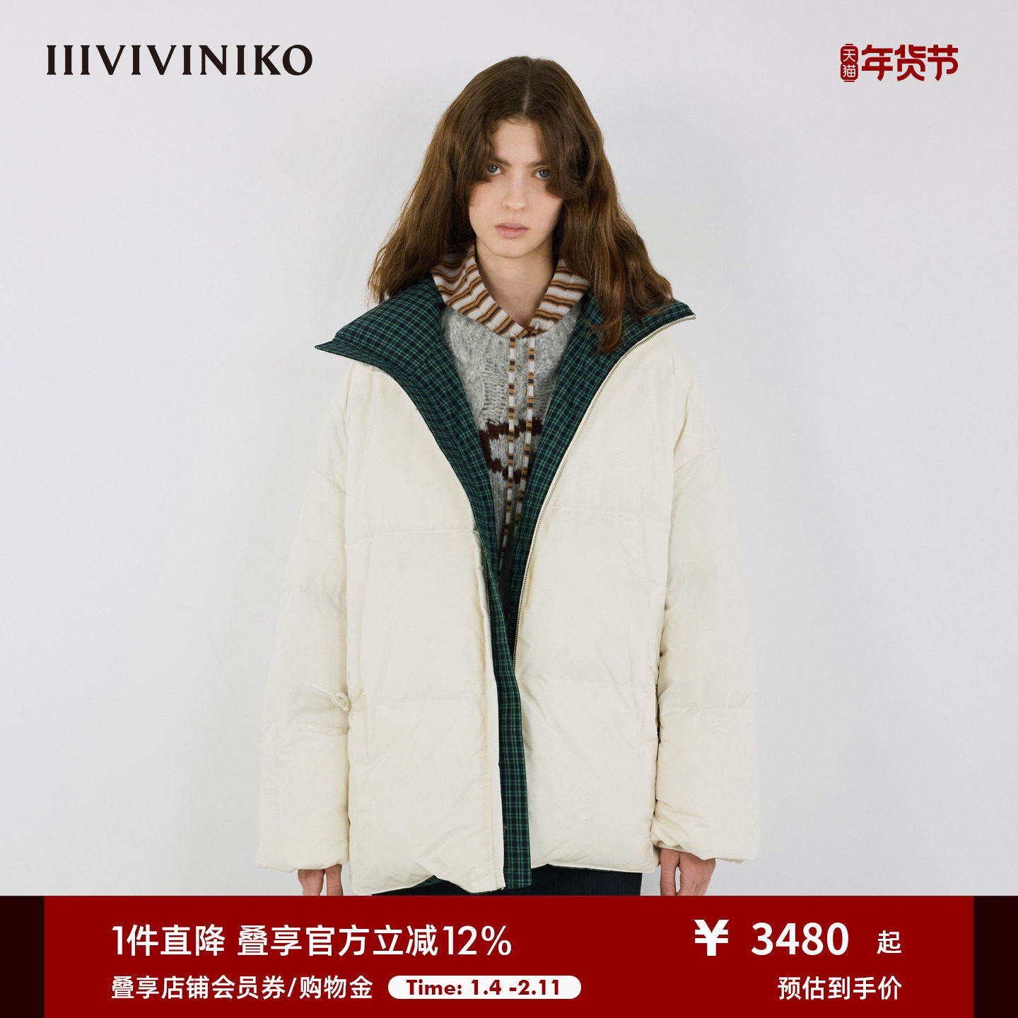 IIIVIVINIKO2025冬新款休闲时髦双面穿格纹羽绒服女M549104104D,女装/女士精品,羽绒服,淘宝优惠券,粉丝福利购,淘宝优惠卷