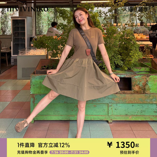 IIIVIVINIKO2026夏季新款修身拼接连衣裙A字伞裙女M620618386E