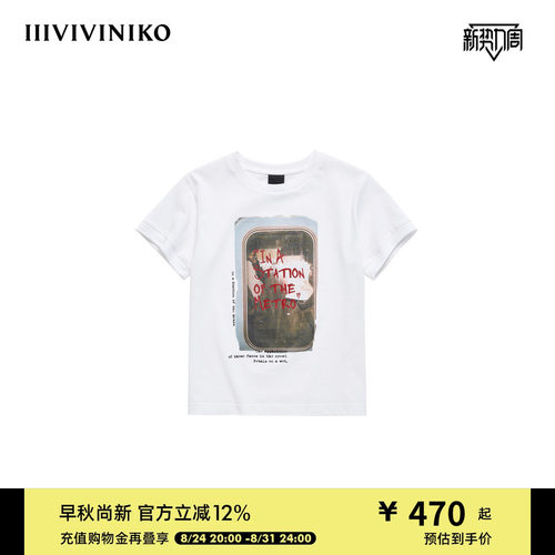 【设计师款】秋季新款复古印花正肩短袖T恤女J530552335A