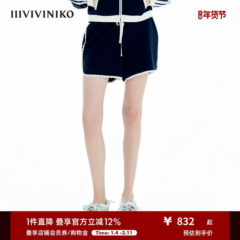 IIIVIVINIKO2025春新款立体趣味波浪装饰边抽绳短裤女B513856613B,女装/女士精品,休闲裤,淘宝优惠券,粉丝福利购,淘宝优惠卷