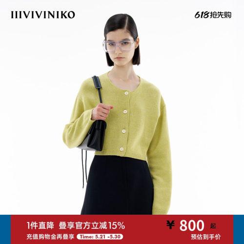 H型针织开衫IIIVIVINIKO