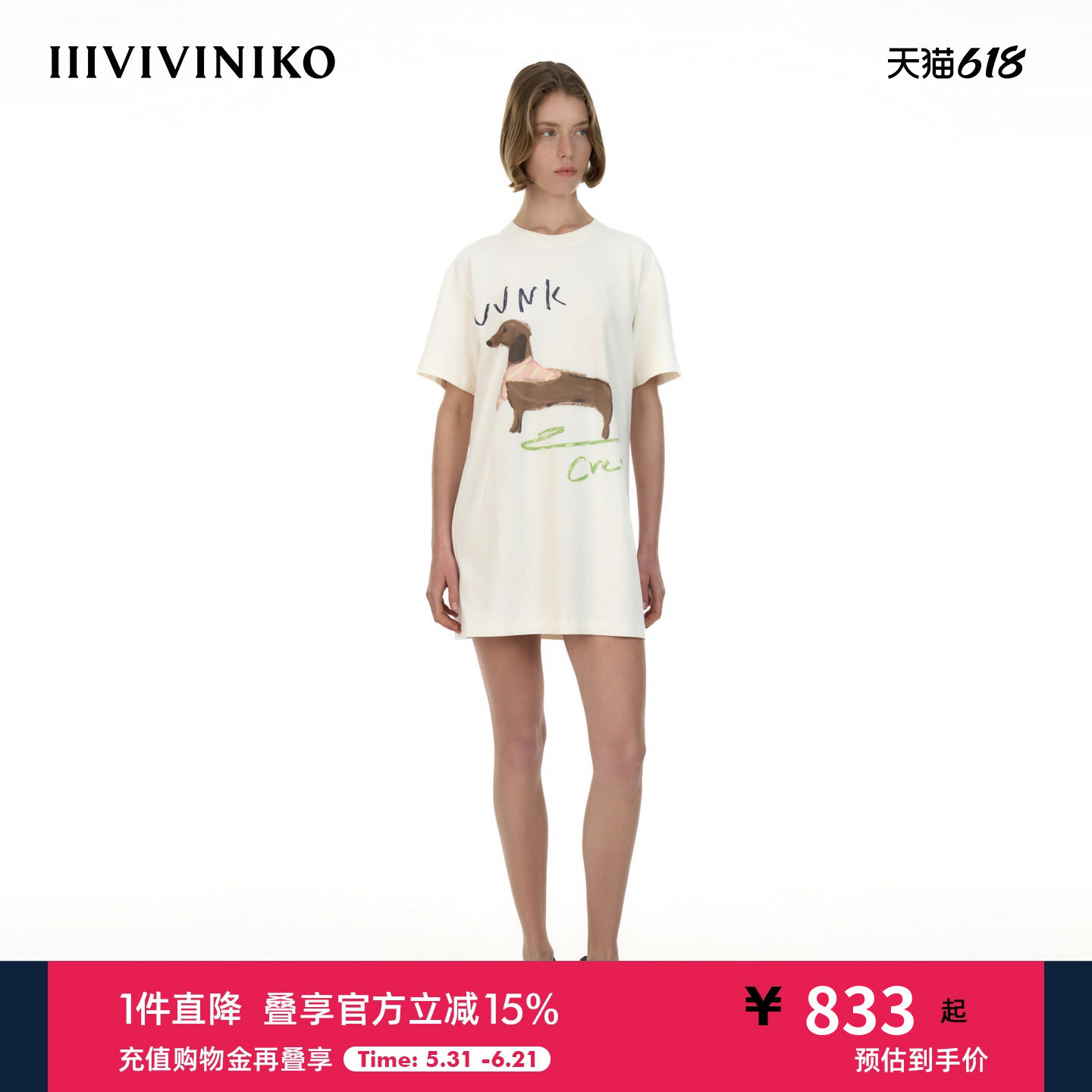 IIIVIVINIKO2026夏季新款印花T恤连衣裙女M620616383E10
