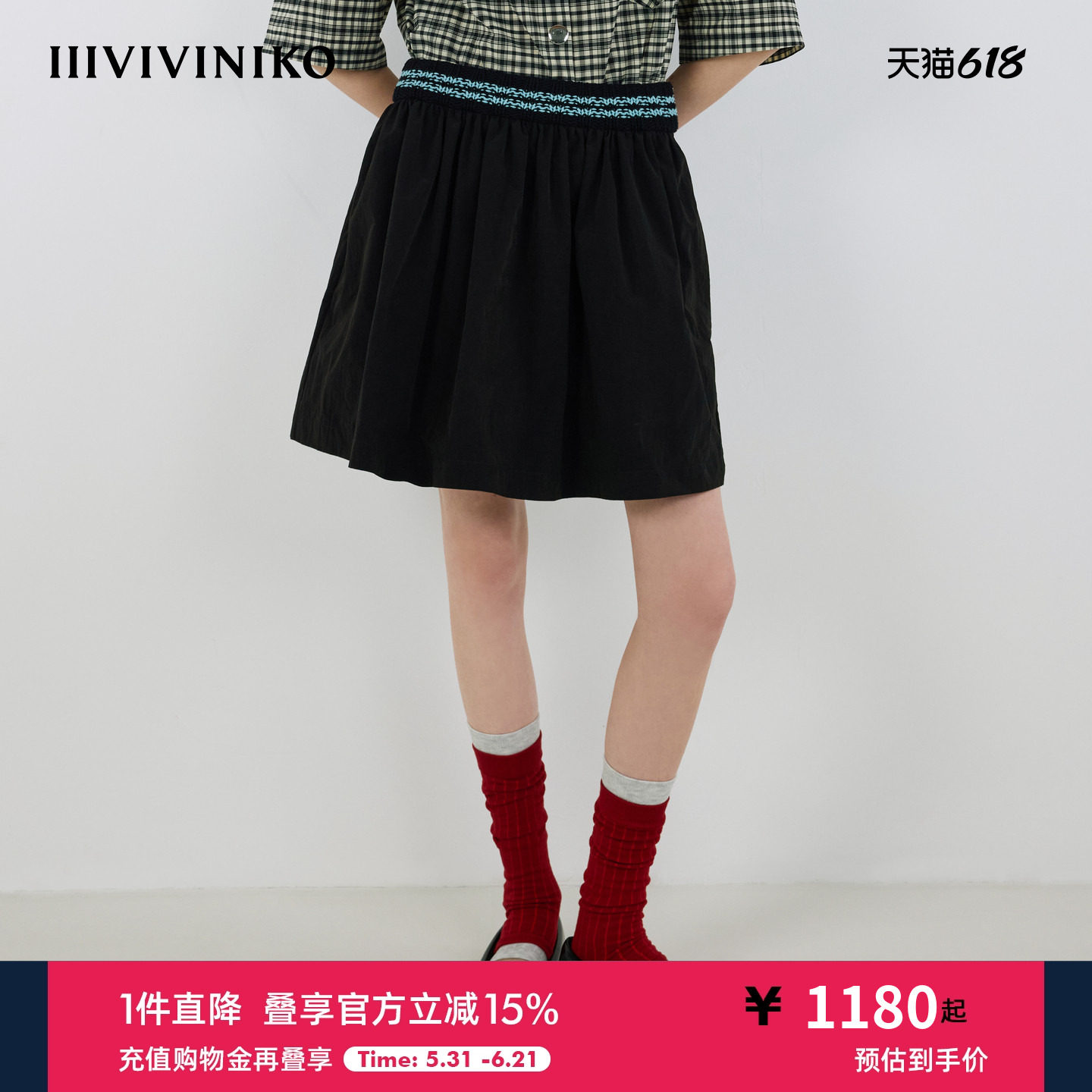 IIIVIVINIKO2025秋新款时髦撞色棒针装饰花苞半裙女M530701035A