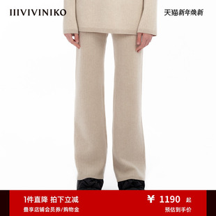 子女M343828650E 宽松针织直筒阔腿裤 IIIVIVINIKO 羊毛羊绒混纺