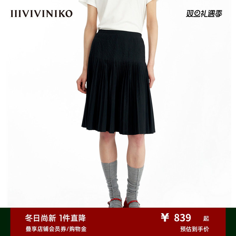 连腰A字半身裙IIIVIVINIKO