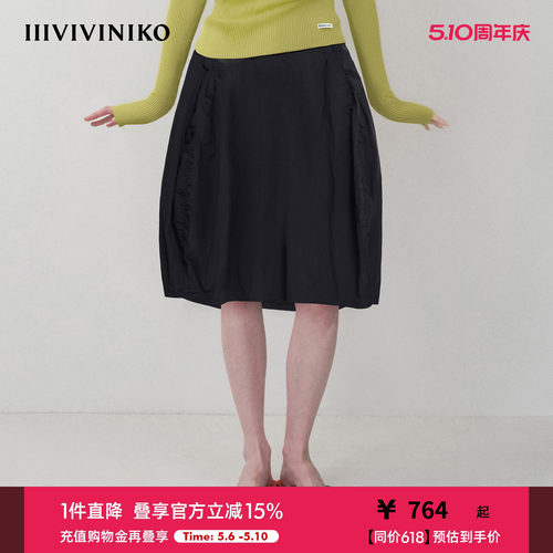 尼龙立体小方格纹理灯笼半身裙