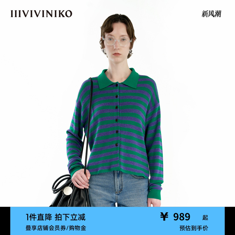 条纹长袖针织开衫IIIVIVINIKO