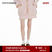 IIIVIVINIKO2025春新款 进口面料 趣味撞色A型粗花呢半裙子女